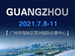门窗2021年最新时间丨广州门窗展会最新地址  ​